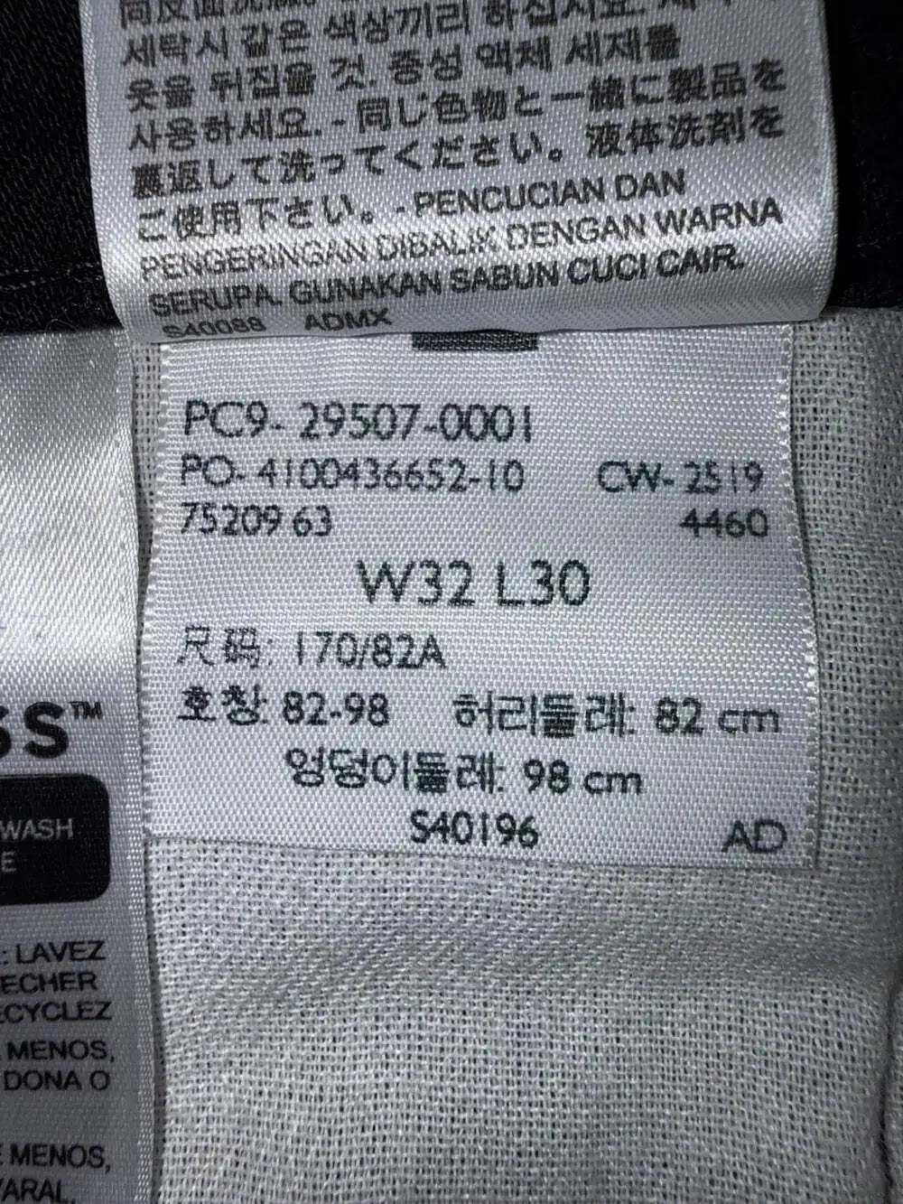 Levis 502 Regular Tapered Jeans Mens 32x30 Dark Black WaterLess Denim Pants EUC